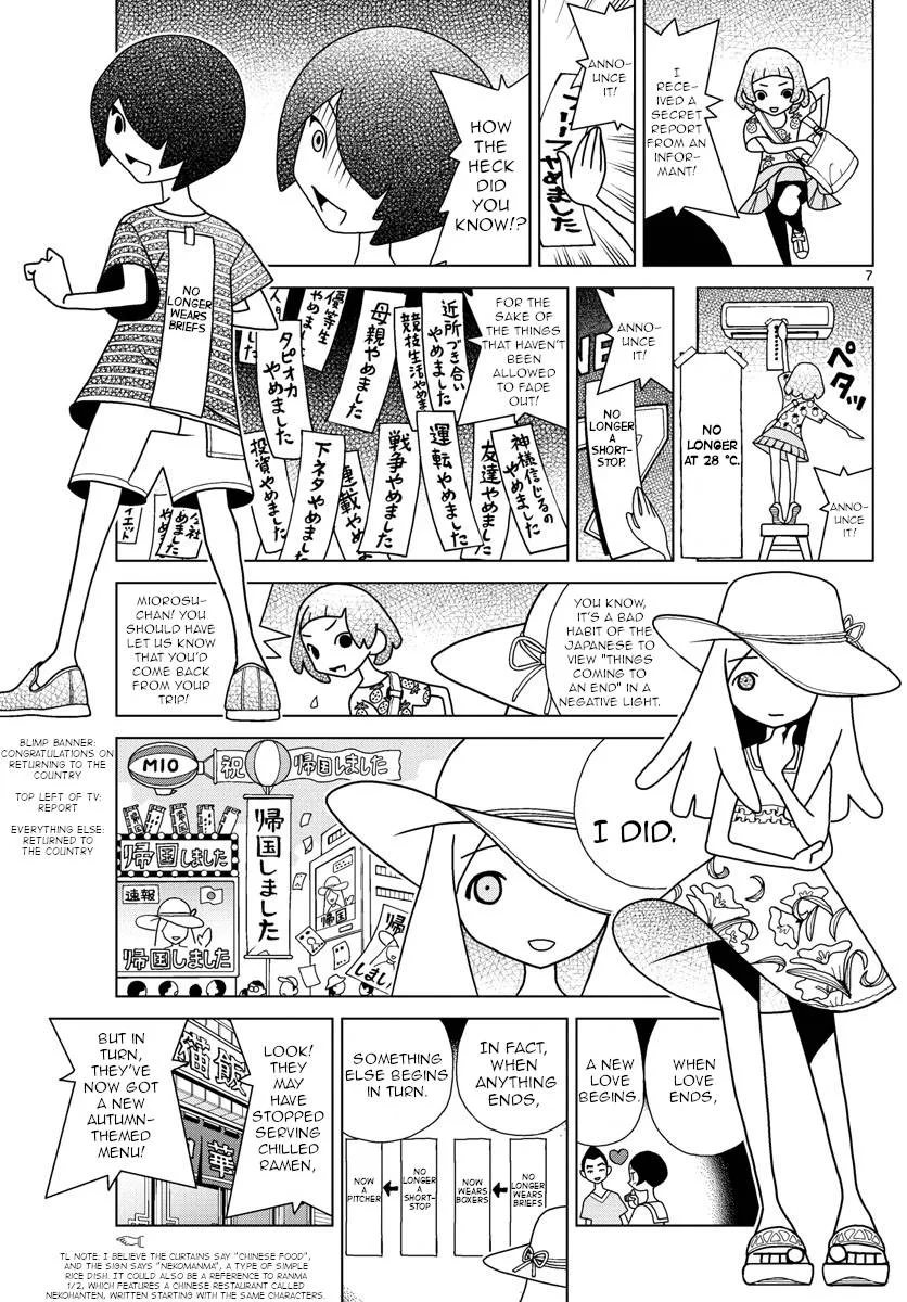 Shibuya Near Family Chapter 35 page 7