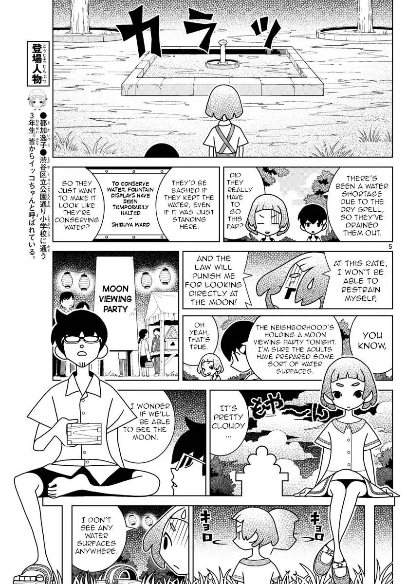 Shibuya Near Family Chapter 36 page 5