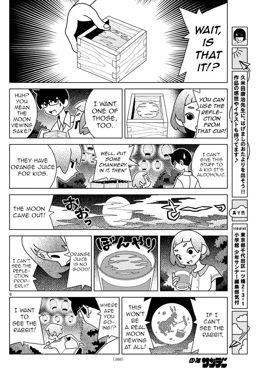 Shibuya Near Family Chapter 36 page 6
