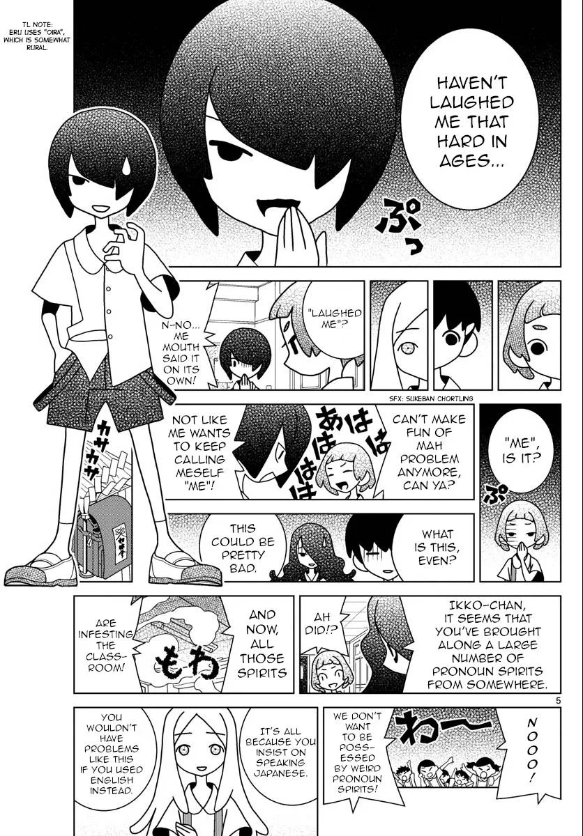 Shibuya Near Family Chapter 37 page 5