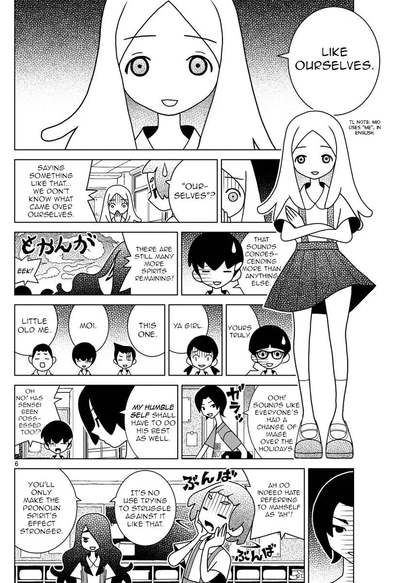 Shibuya Near Family Chapter 37 page 6