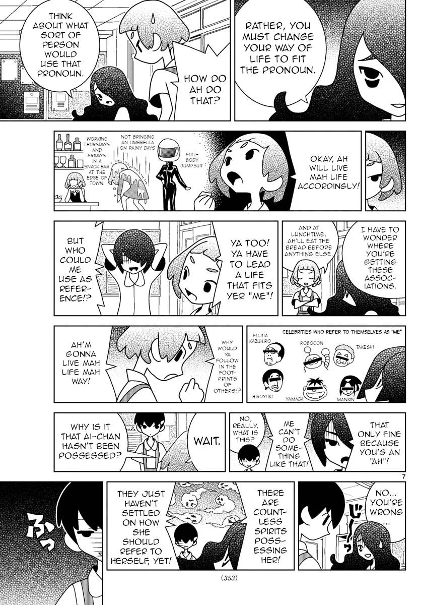 Shibuya Near Family Chapter 37 page 7