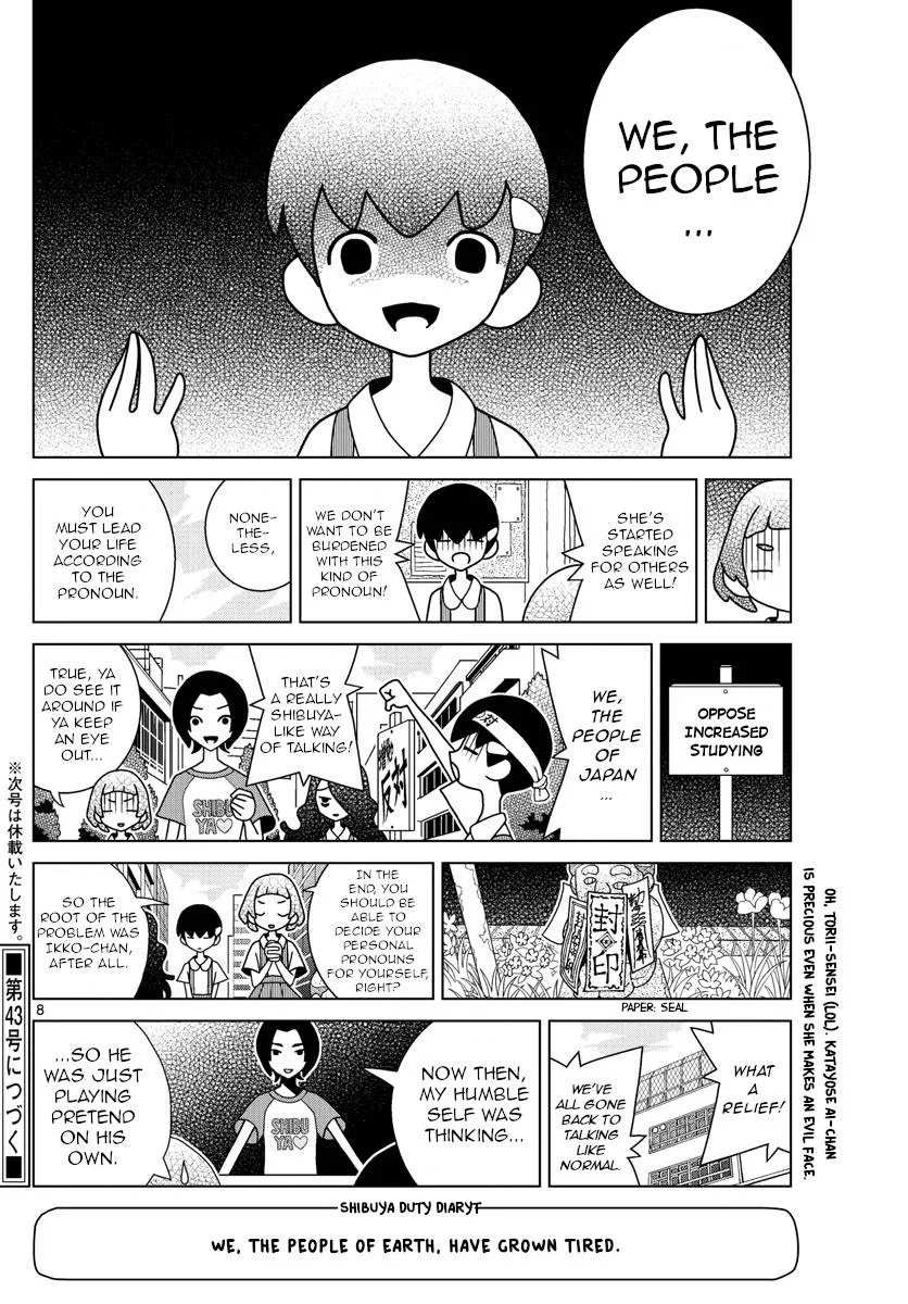 Shibuya Near Family Chapter 37 page 8