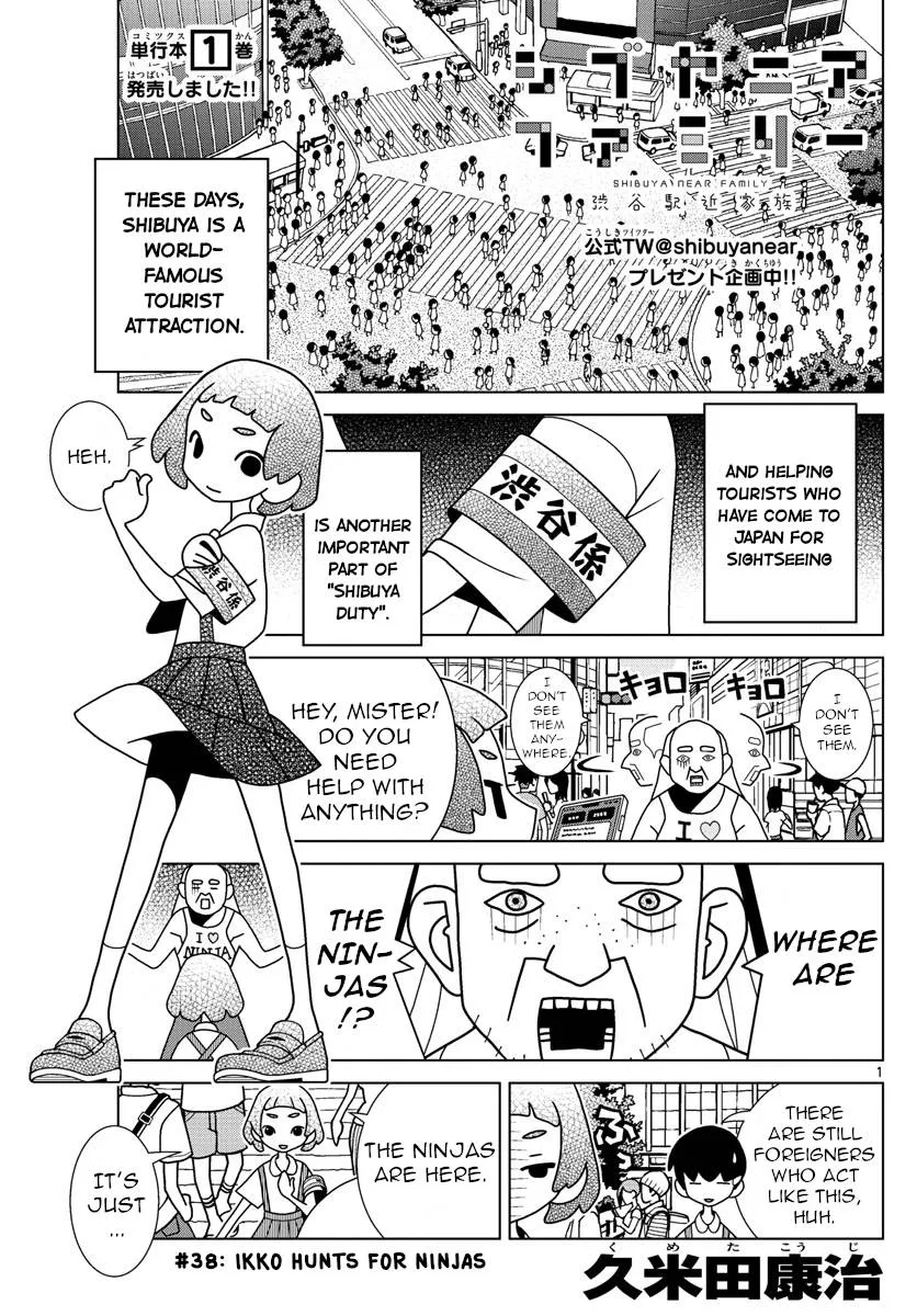 Shibuya Near Family Chapter 38 page 1