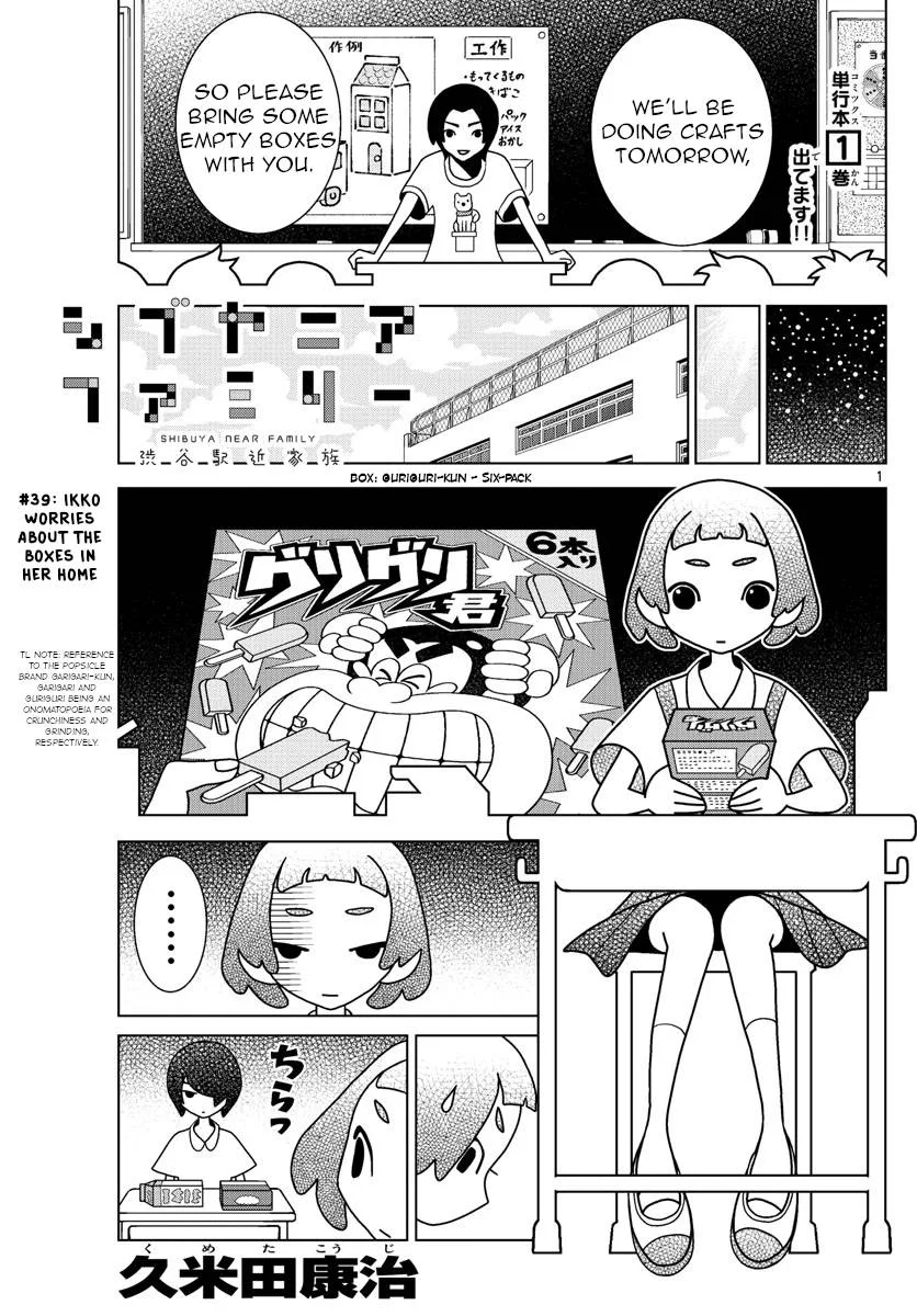 Shibuya Near Family Chapter 39 page 1