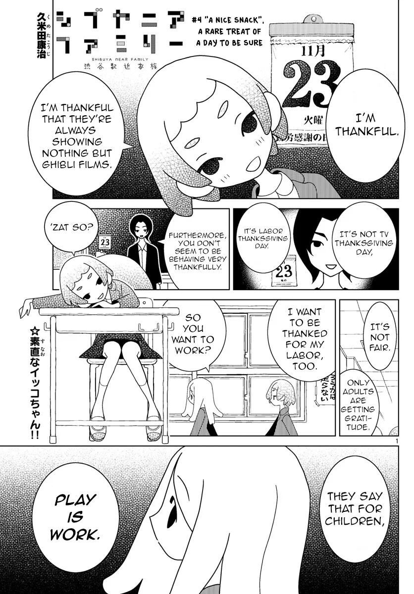 Shibuya Near Family Chapter 4 page 1