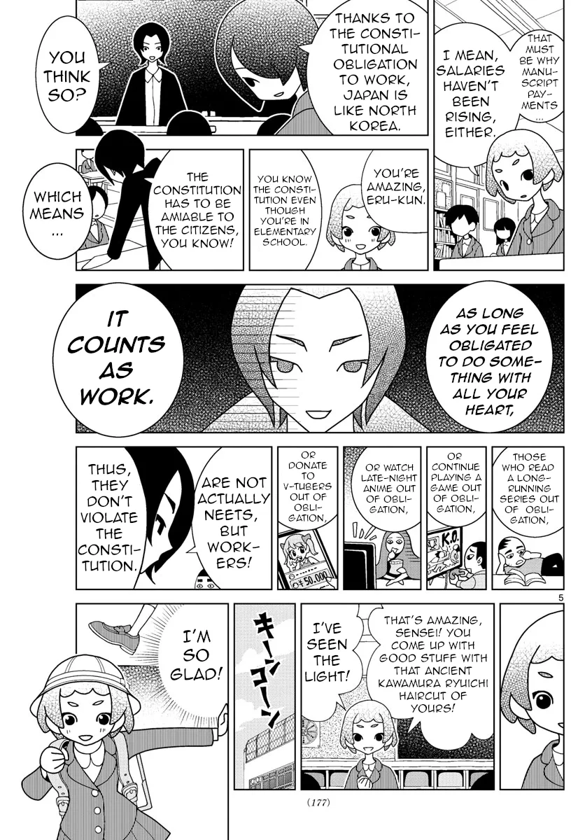Shibuya Near Family Chapter 4 page 5
