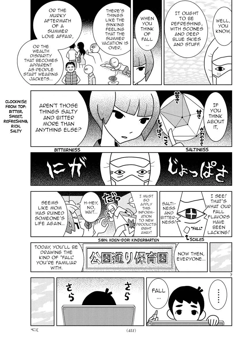 Shibuya Near Family Chapter 40 page 7
