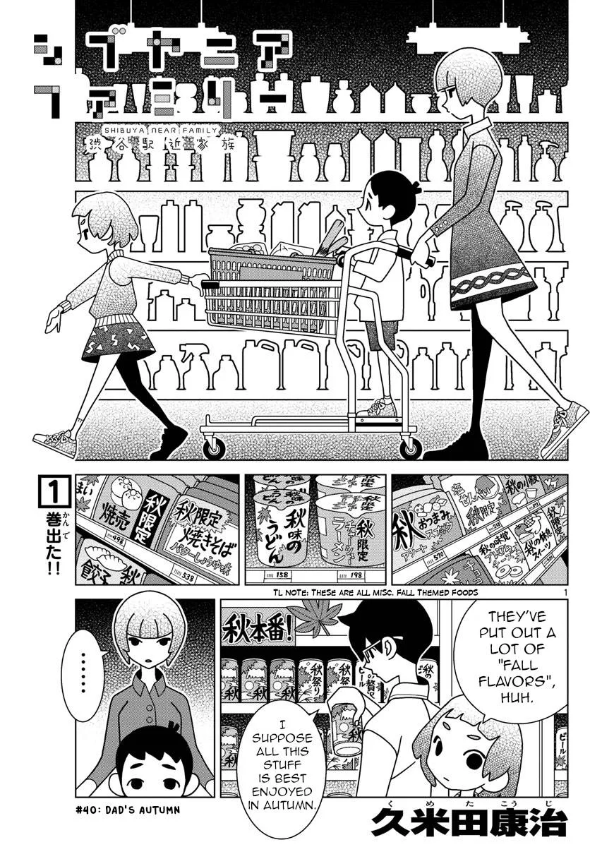 Shibuya Near Family Chapter 40 page 1