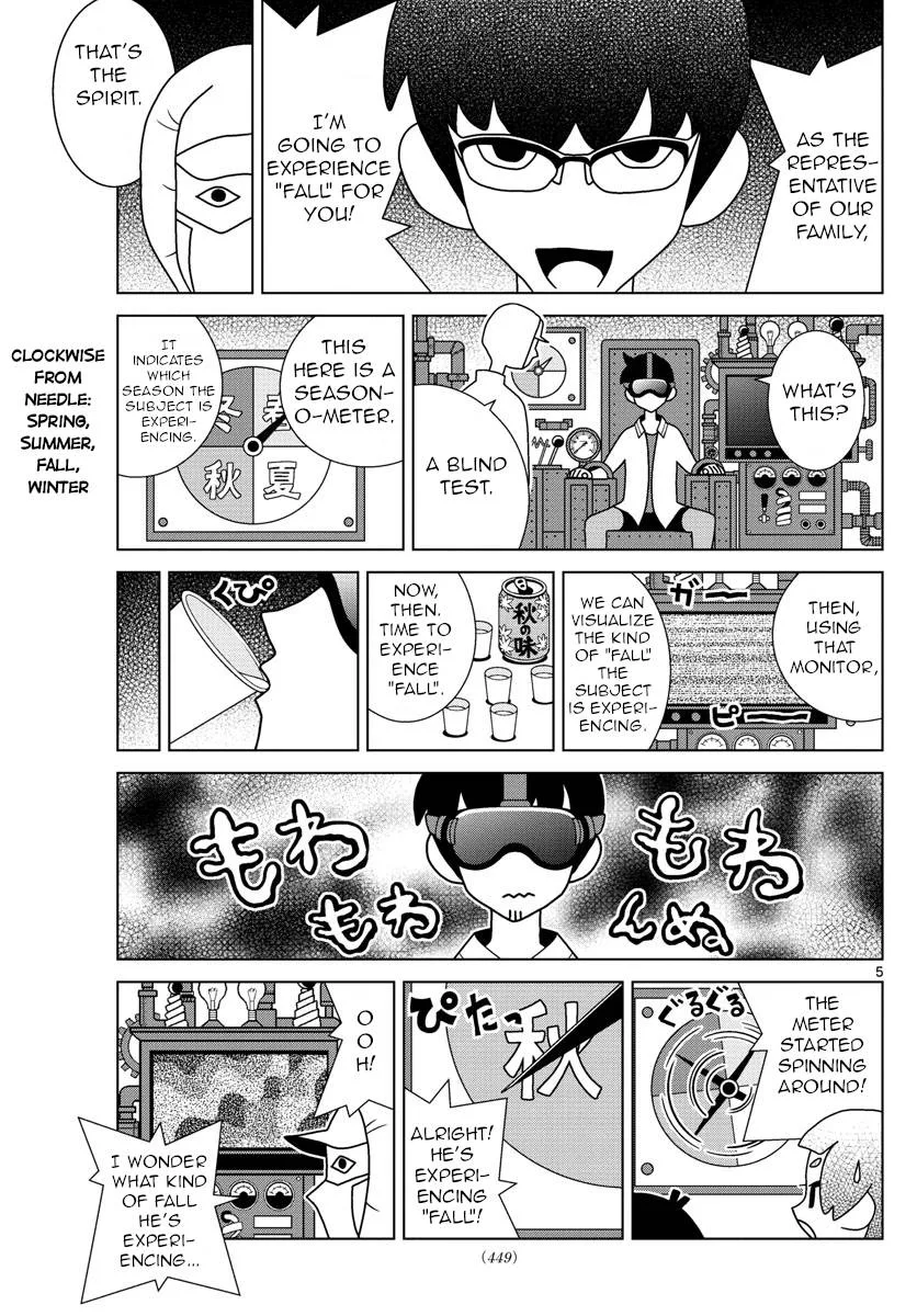 Shibuya Near Family Chapter 40 page 5