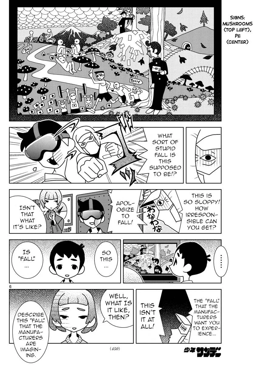 Shibuya Near Family Chapter 40 page 6