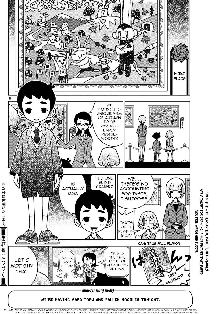 Shibuya Near Family Chapter 40 page 8