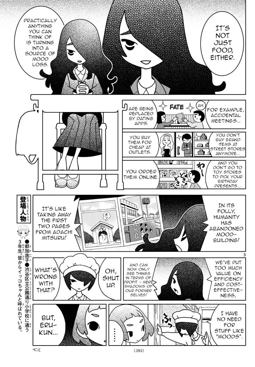Shibuya Near Family Chapter 41 page 3