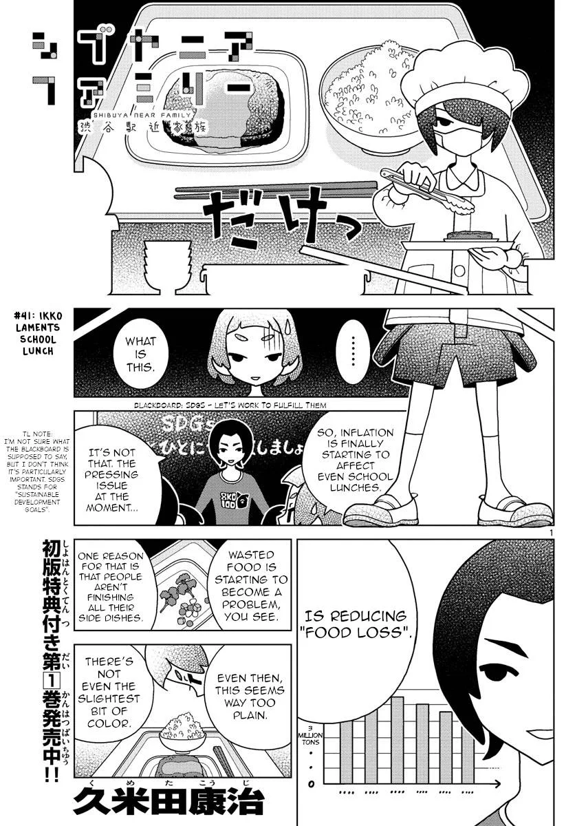 Shibuya Near Family Chapter 41 page 1