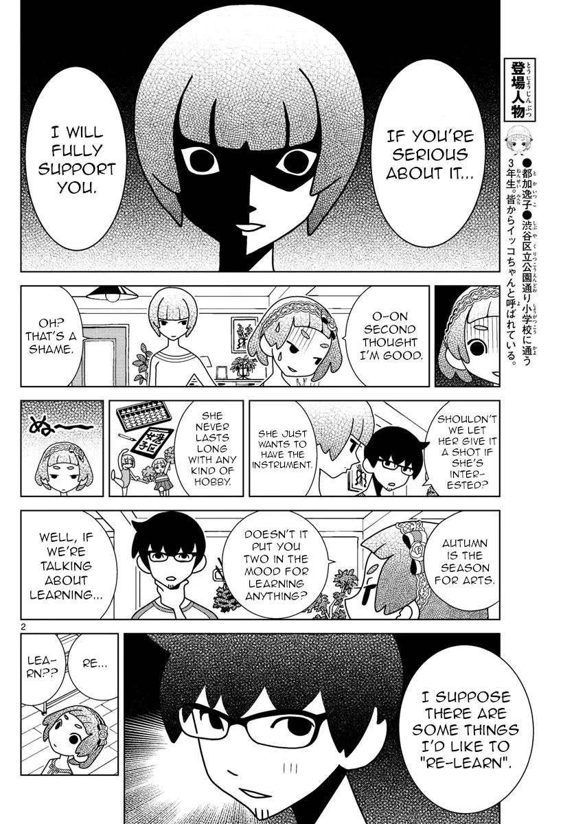 Shibuya Near Family Chapter 42 page 2