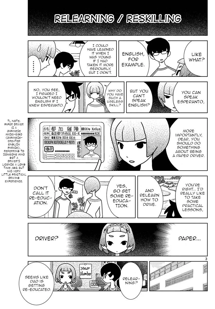 Shibuya Near Family Chapter 42 page 3