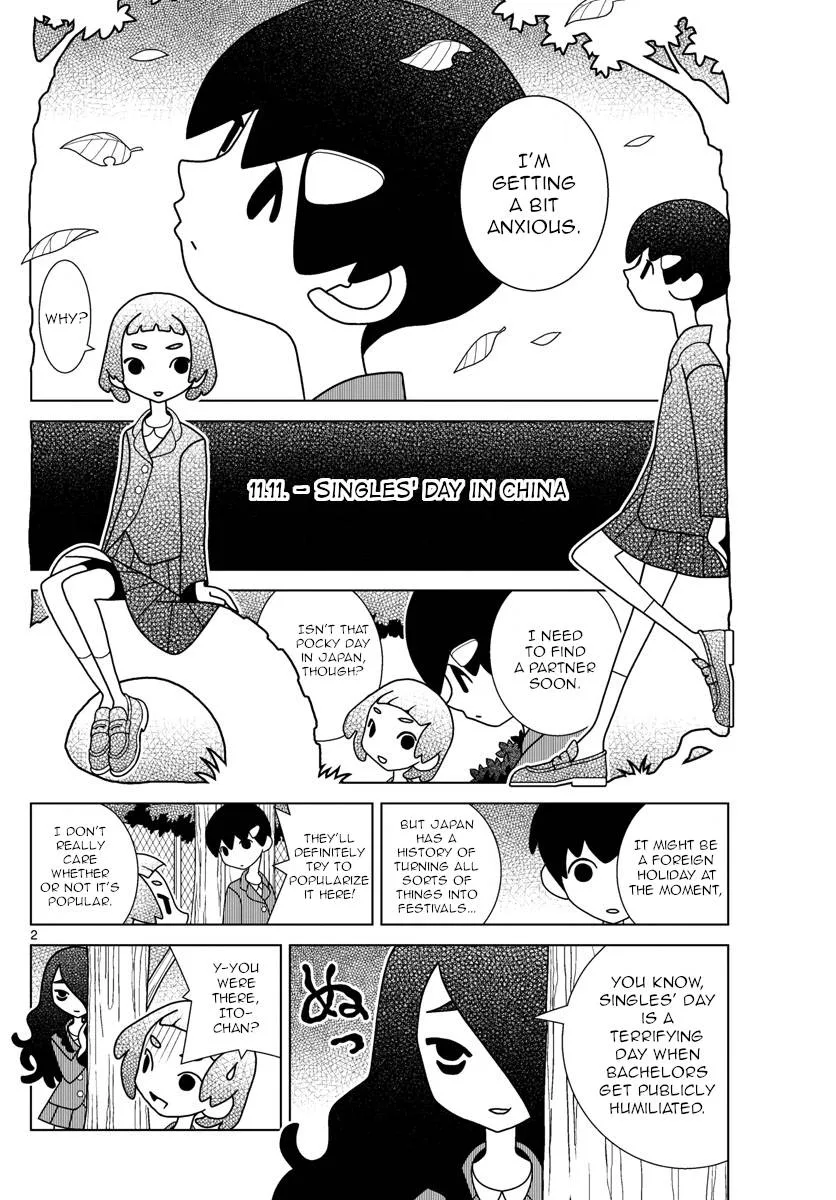 Shibuya Near Family Chapter 43 page 2