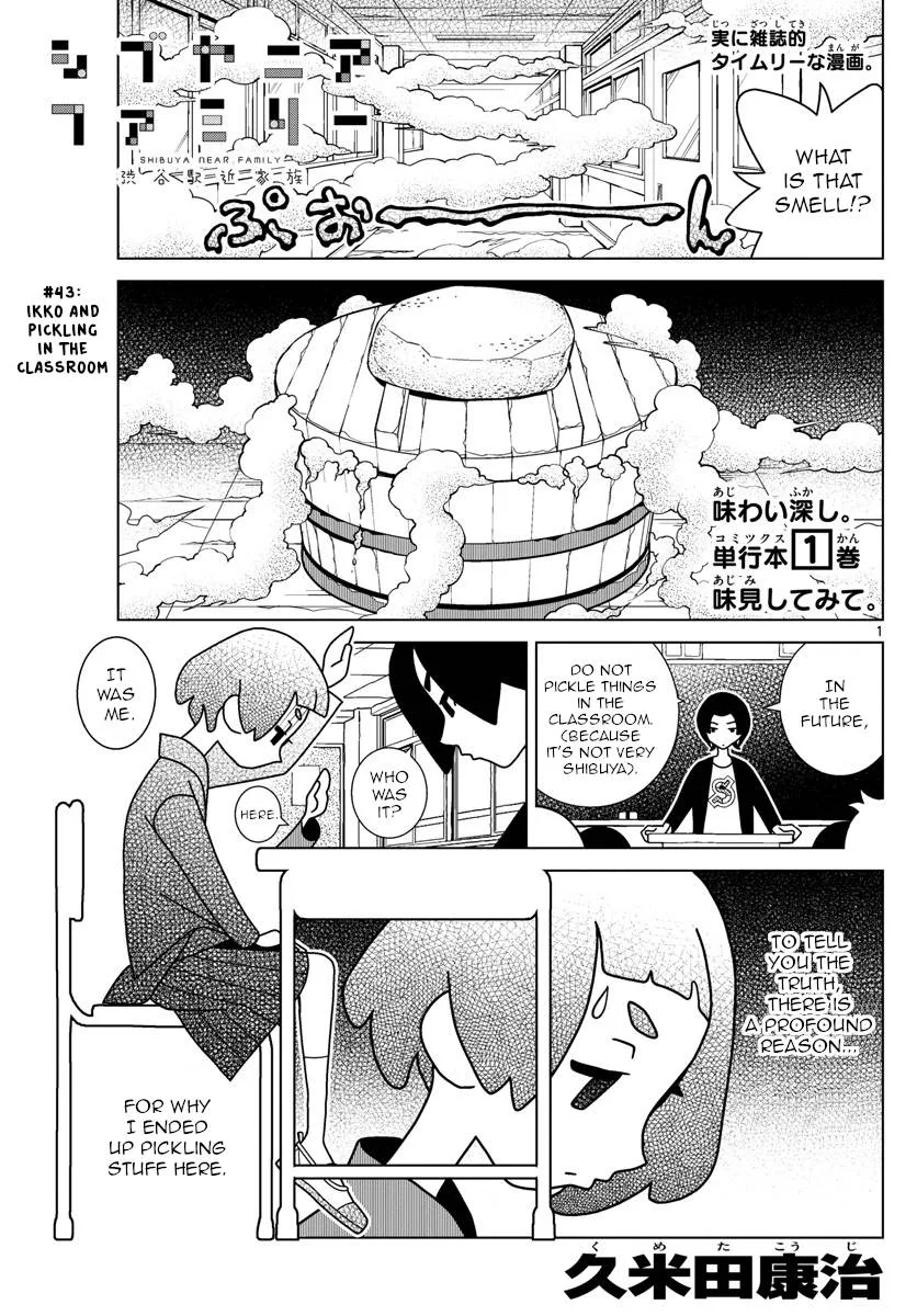 Shibuya Near Family Chapter 43 page 1