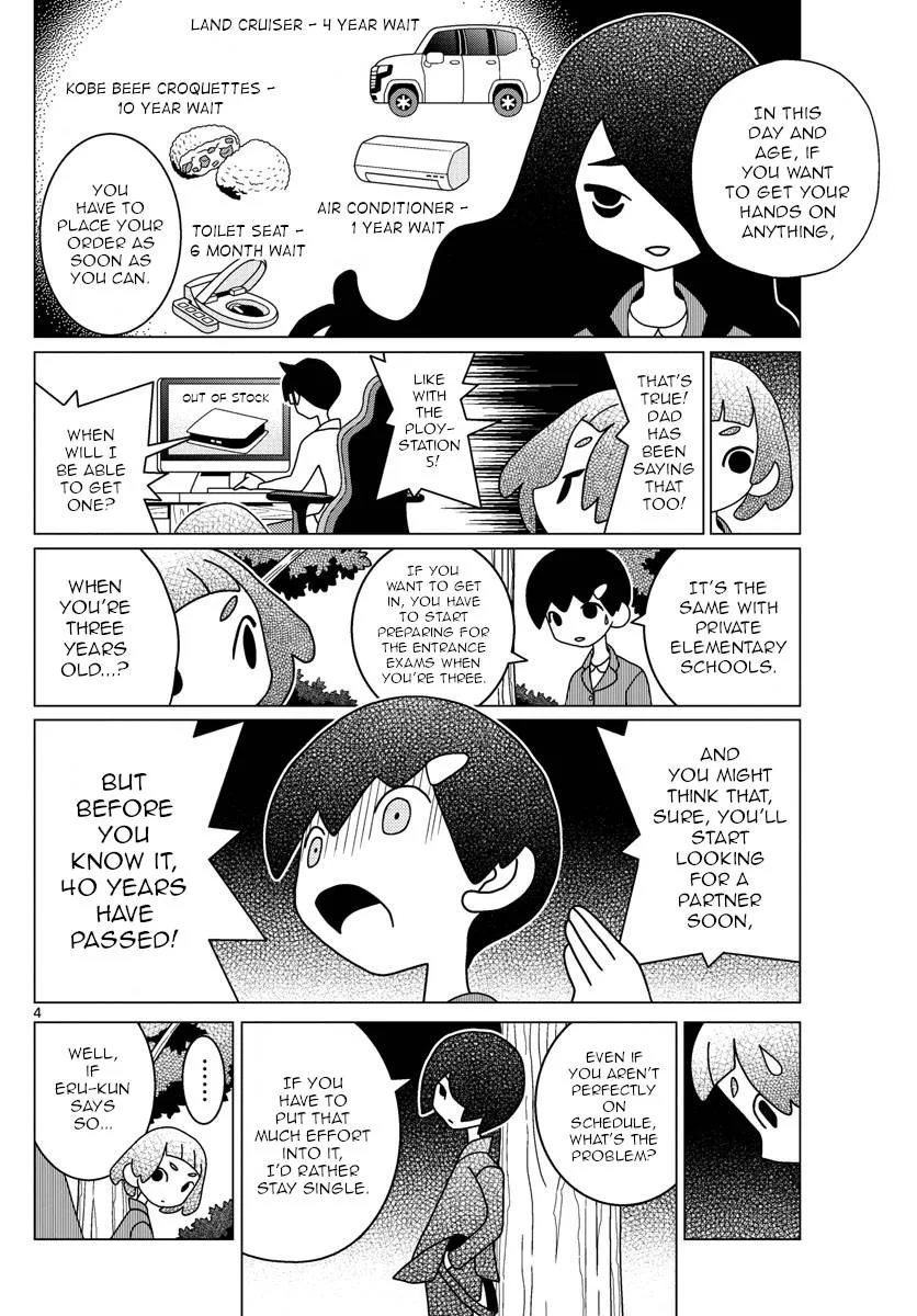 Shibuya Near Family Chapter 43 page 4