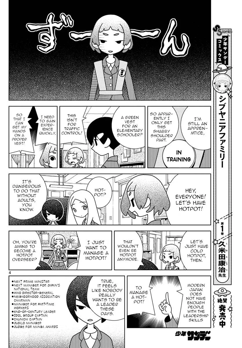 Shibuya Near Family Chapter 44 page 4