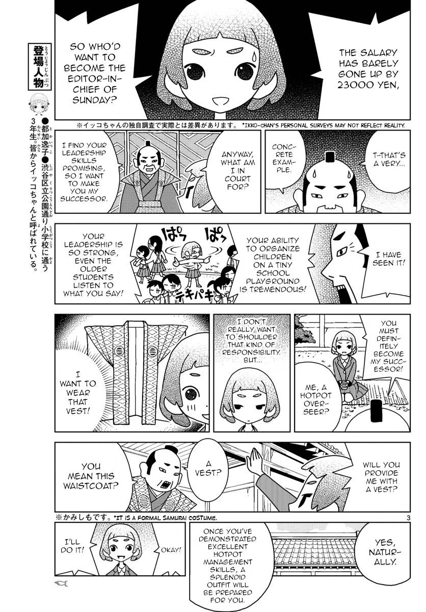 Shibuya Near Family Chapter 44 page 3