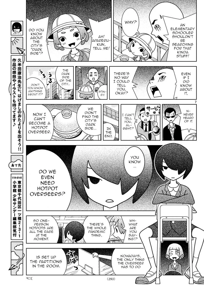 Shibuya Near Family Chapter 44 page 7