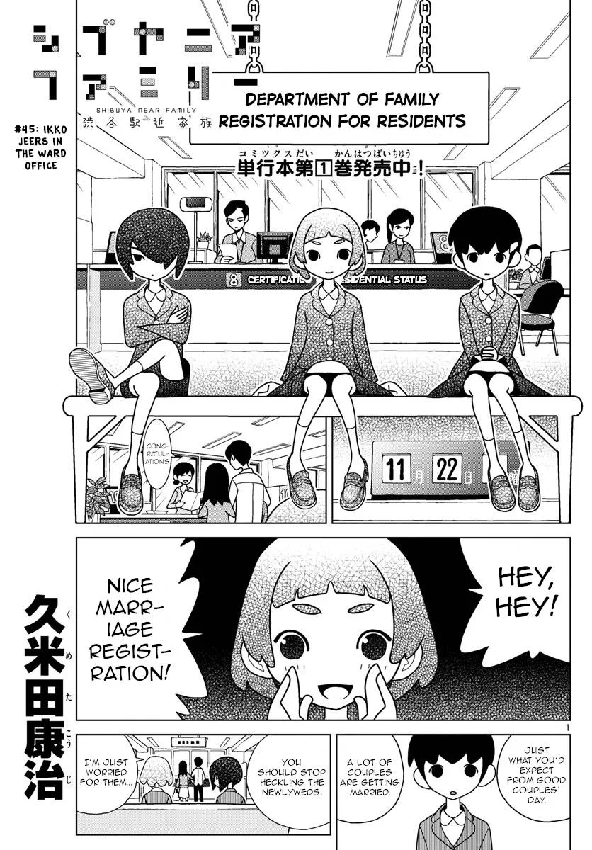 Shibuya Near Family Chapter 45 page 1