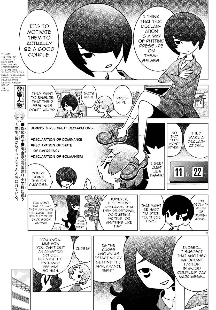 Shibuya Near Family Chapter 45 page 3