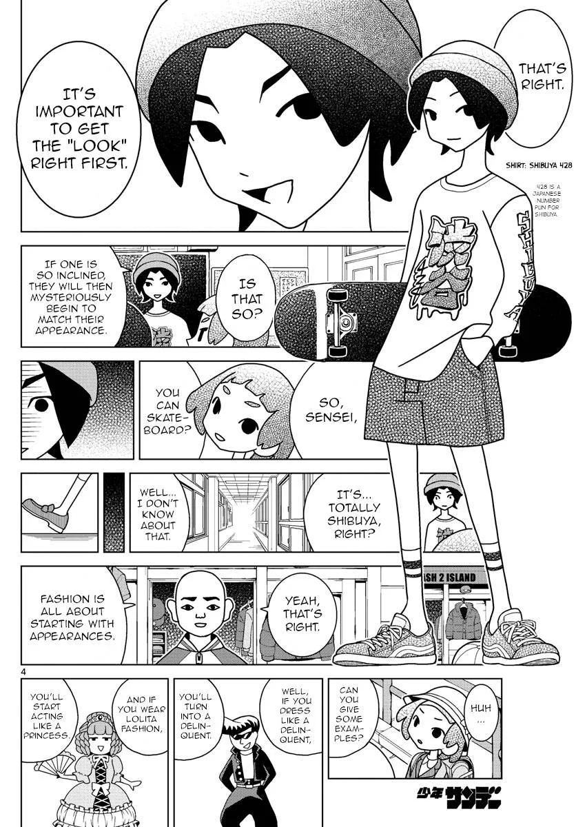 Shibuya Near Family Chapter 45 page 4