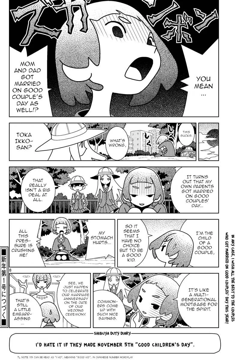 Shibuya Near Family Chapter 45 page 8