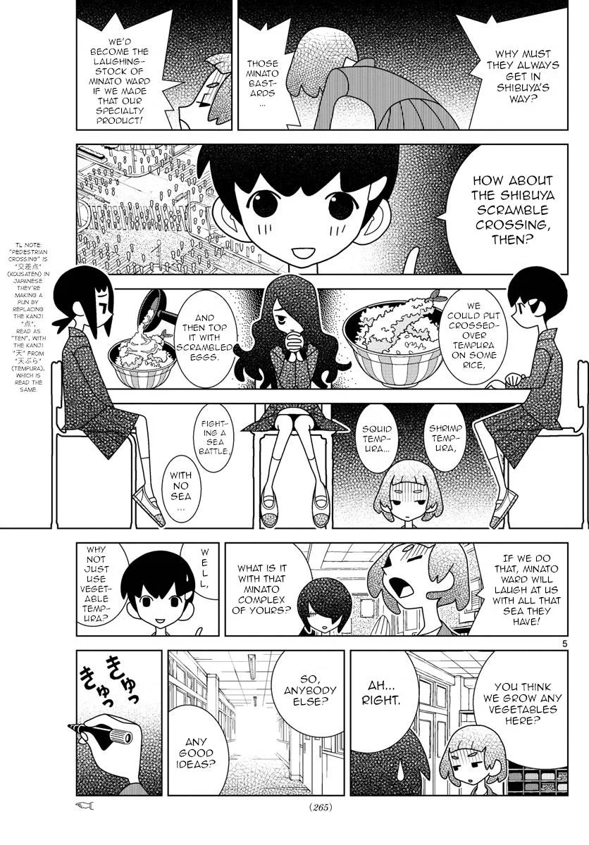 Shibuya Near Family Chapter 46 page 5