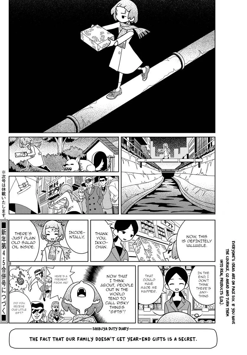 Shibuya Near Family Chapter 46 page 8
