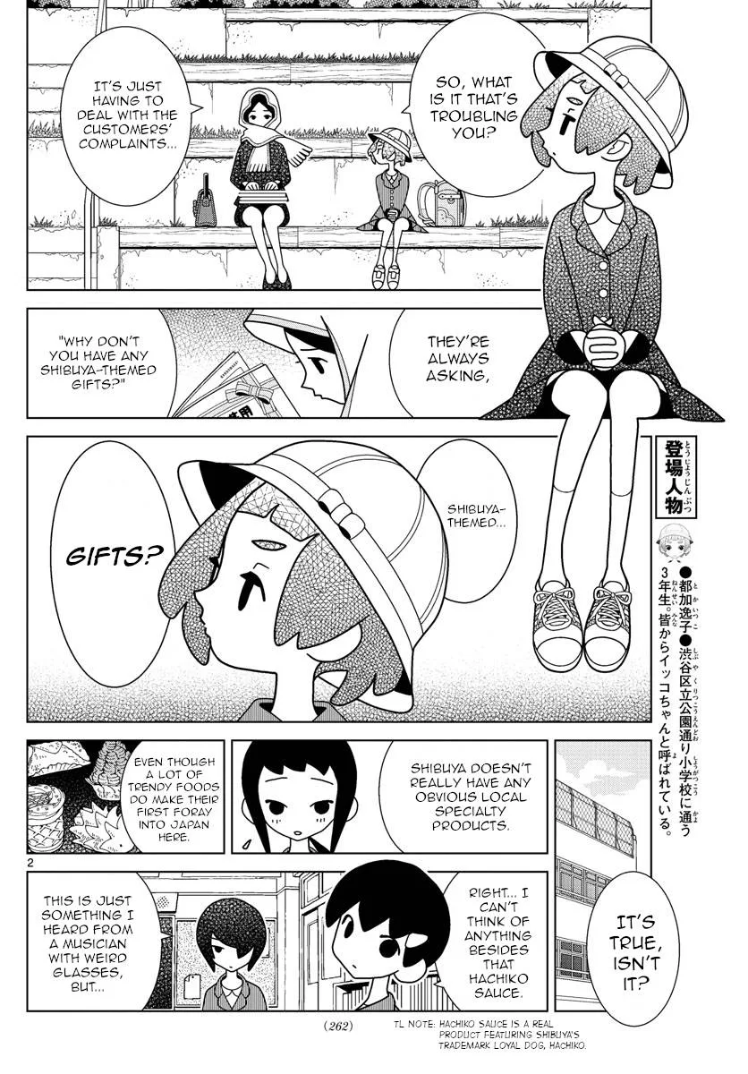 Shibuya Near Family Chapter 46 page 2