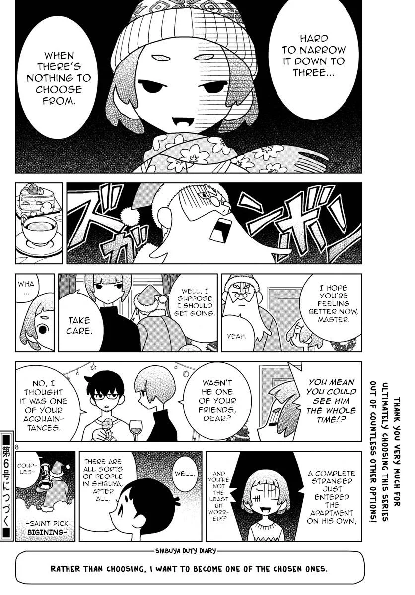 Shibuya Near Family Chapter 47 page 8