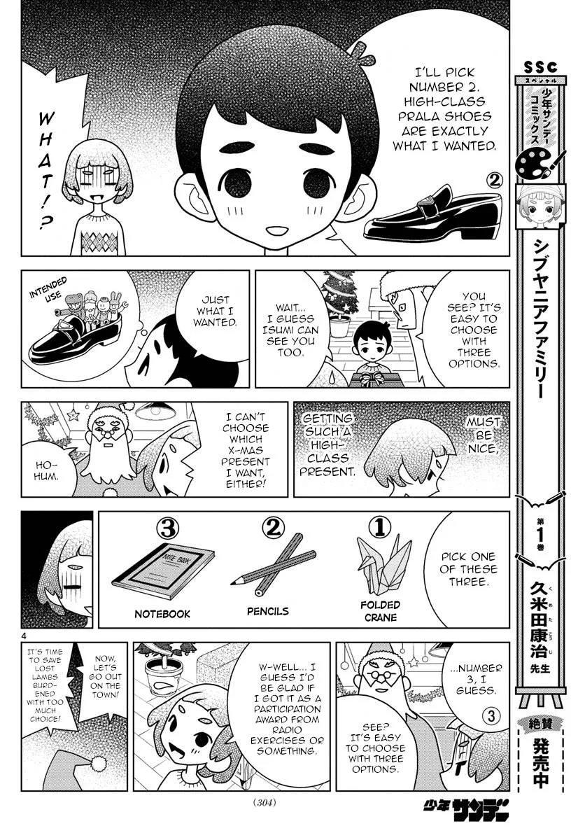 Shibuya Near Family Chapter 47 page 4