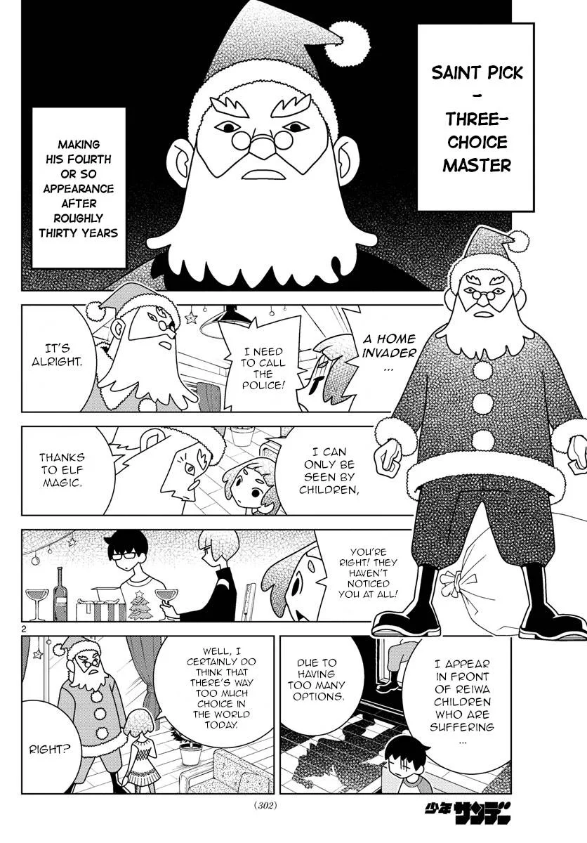 Shibuya Near Family Chapter 47 page 2
