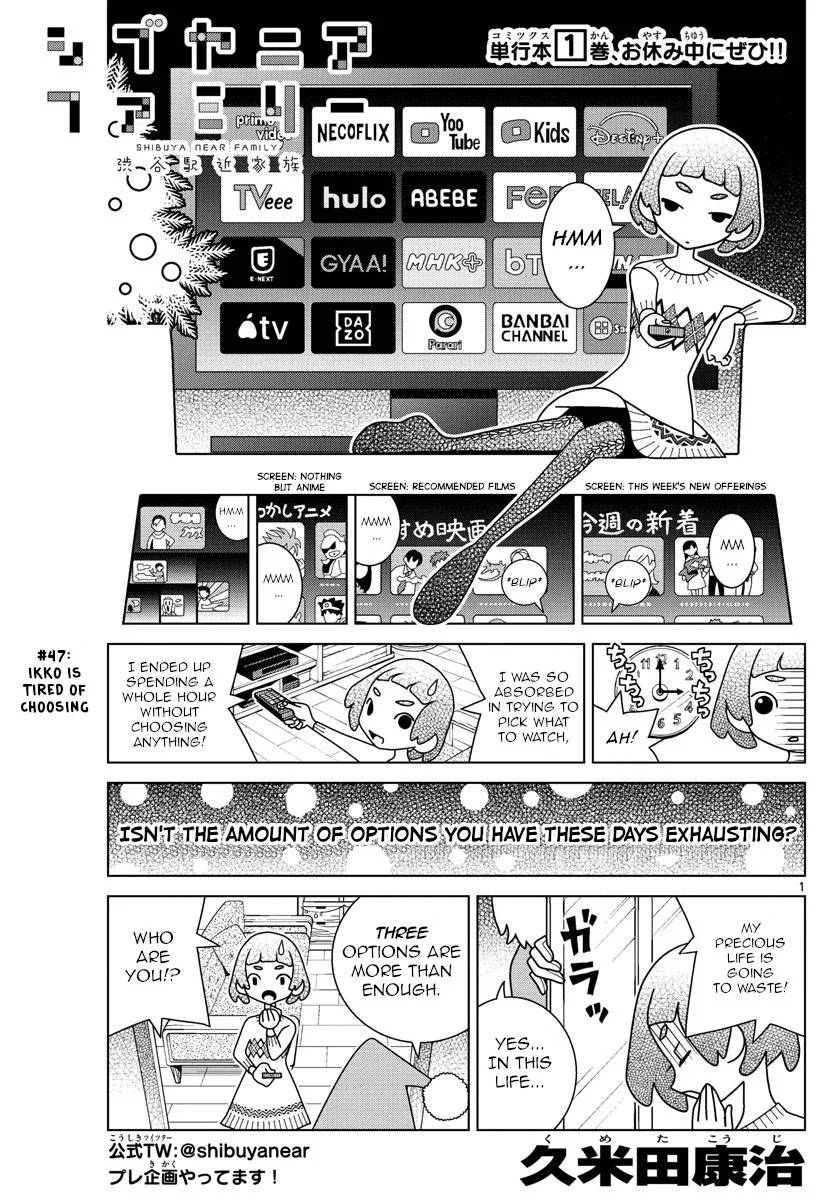 Shibuya Near Family Chapter 47 page 1