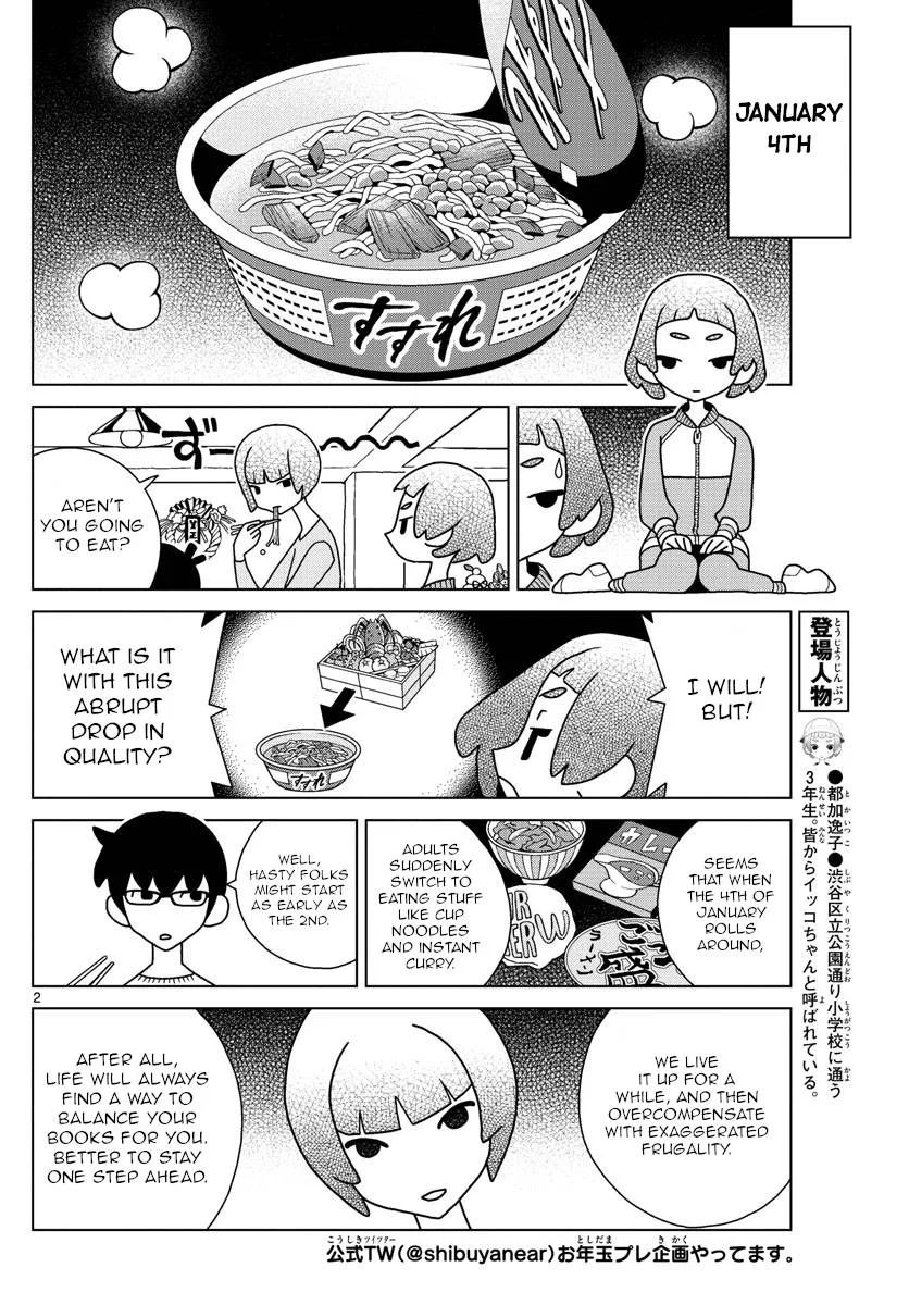 Shibuya Near Family Chapter 48 page 2