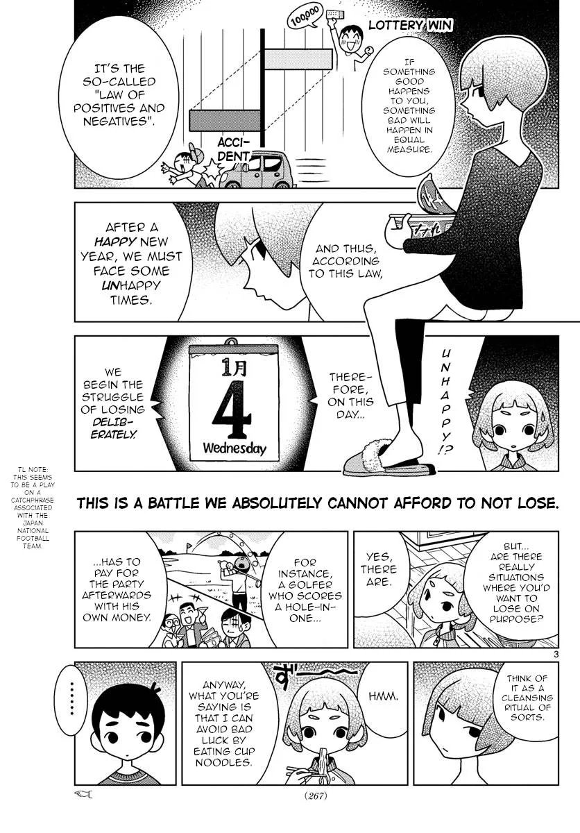 Shibuya Near Family Chapter 48 page 3