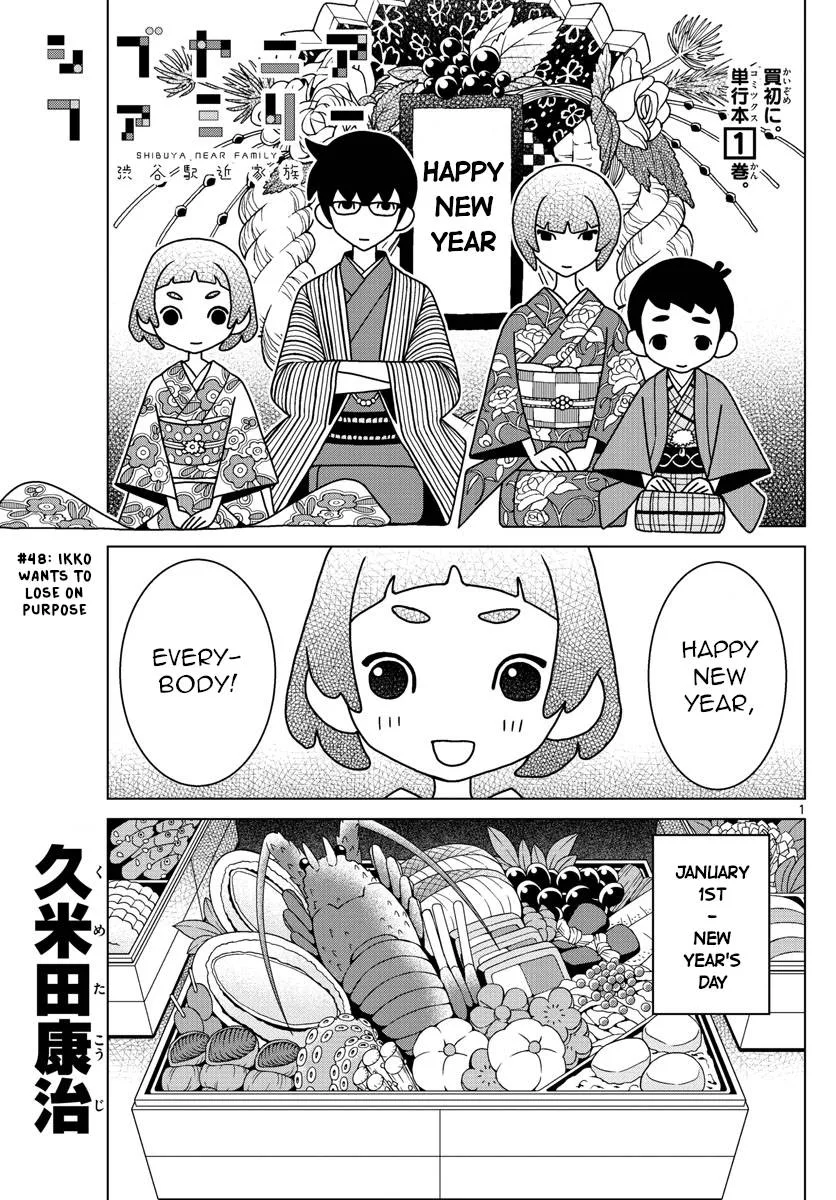Shibuya Near Family Chapter 48 page 1