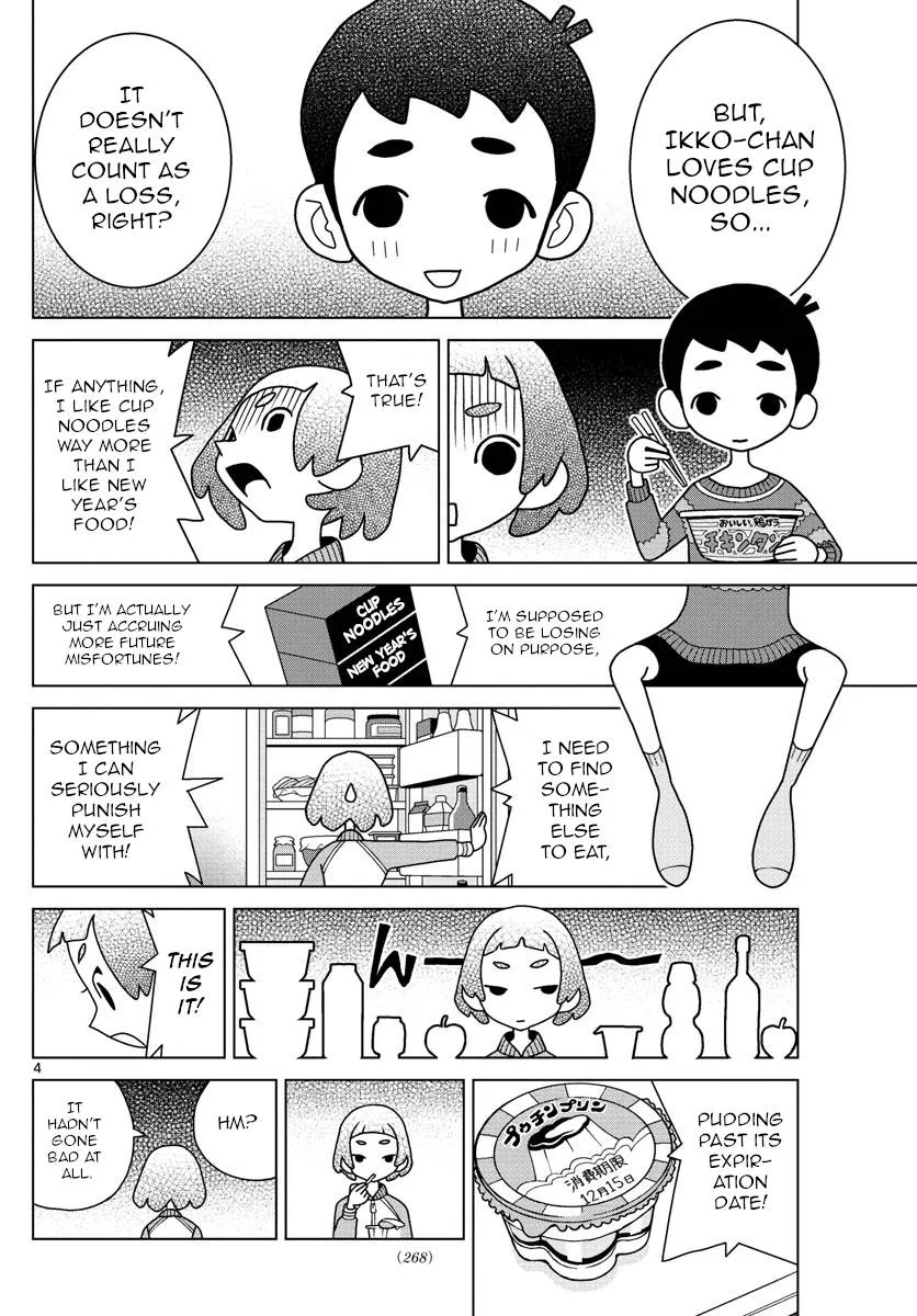 Shibuya Near Family Chapter 48 page 4