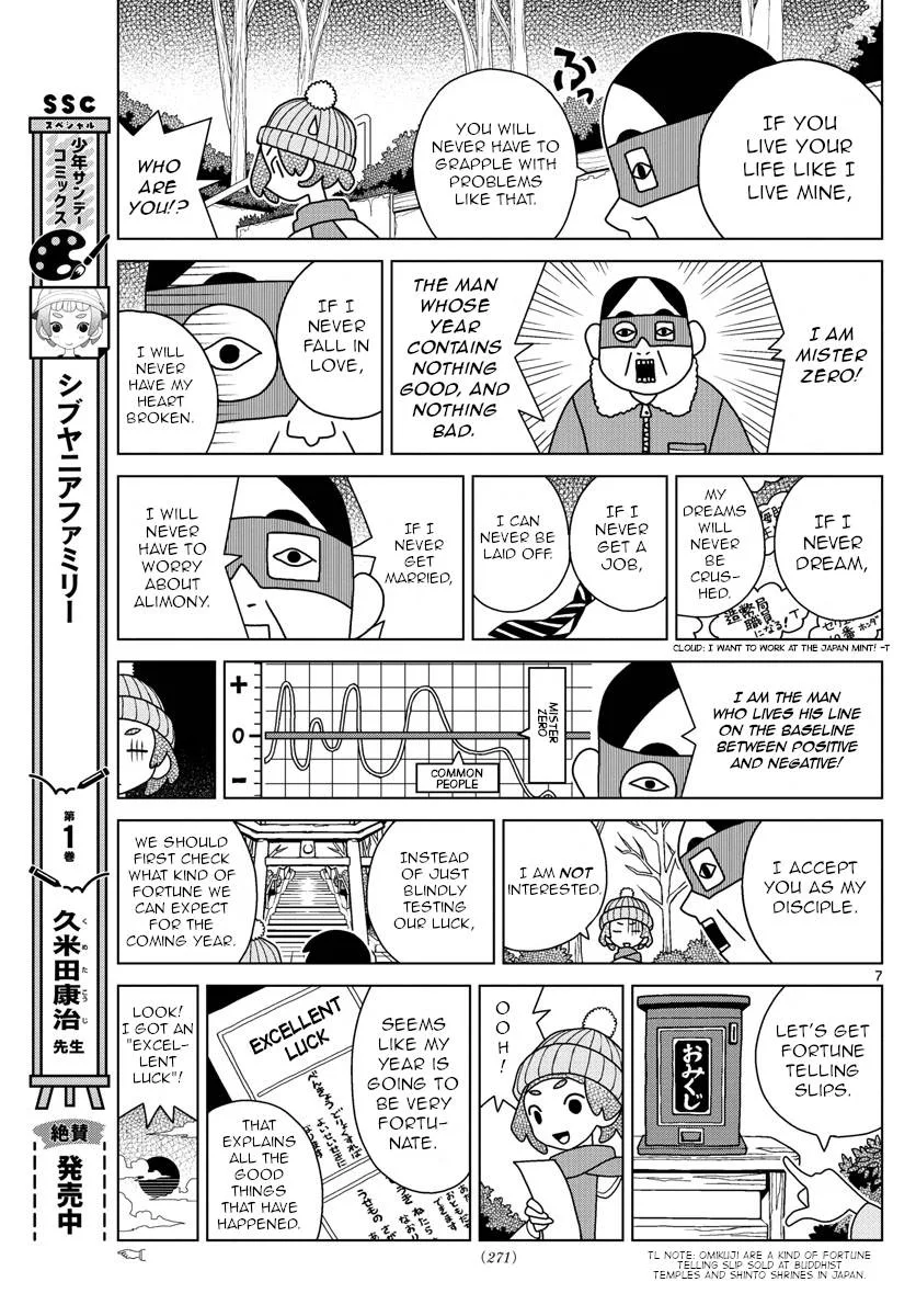 Shibuya Near Family Chapter 48 page 7