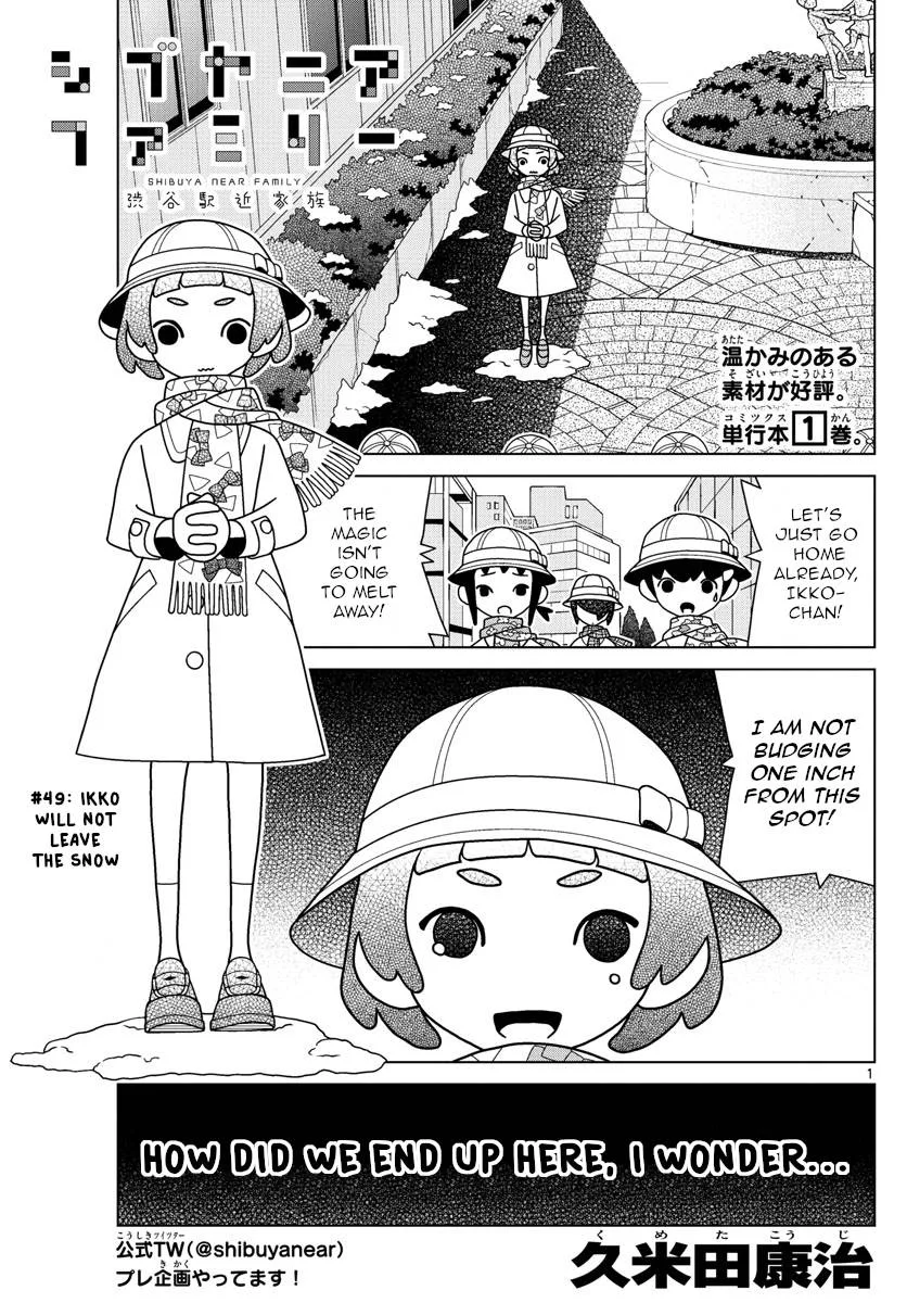 Shibuya Near Family Chapter 49 page 1