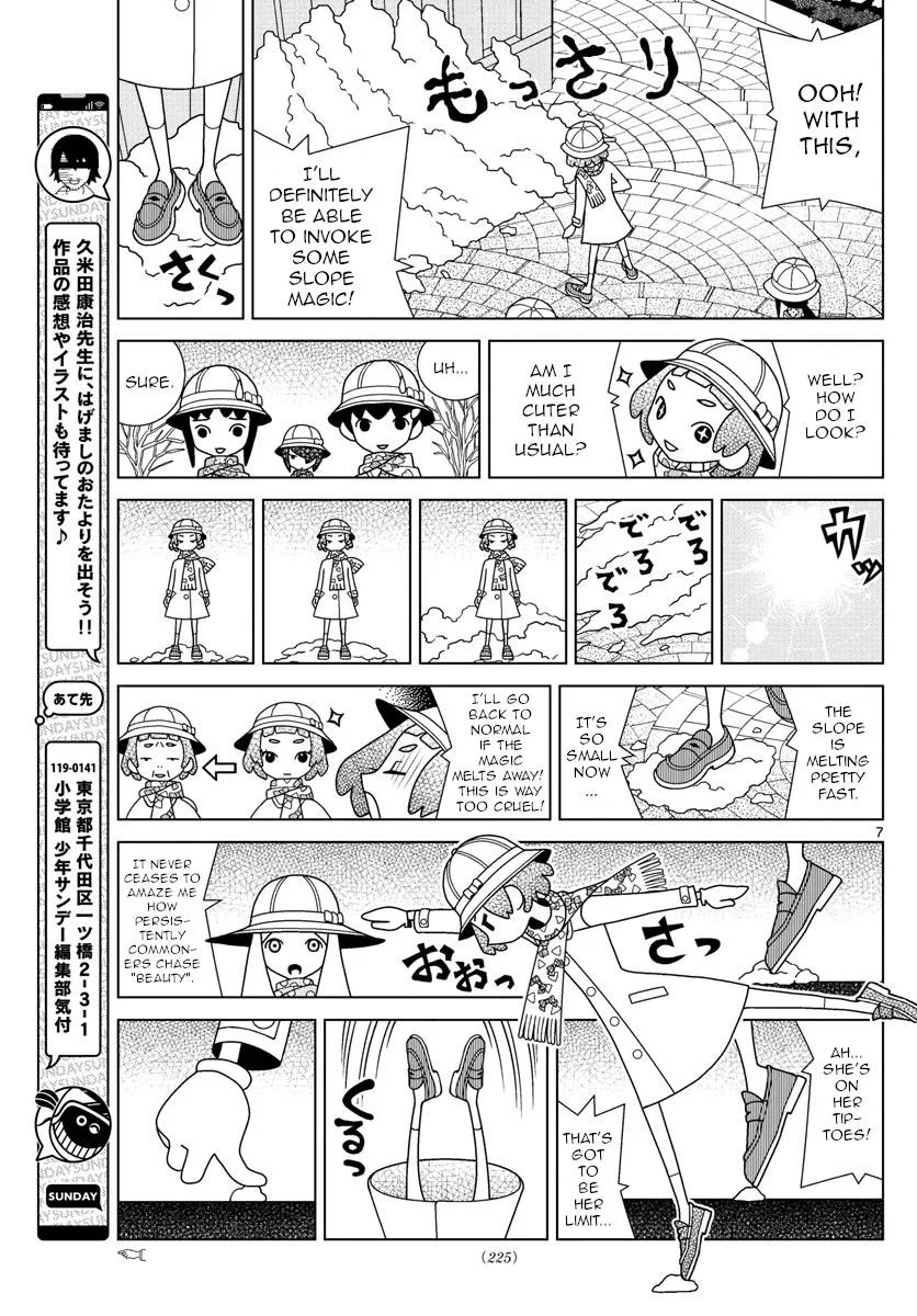 Shibuya Near Family Chapter 49 page 7