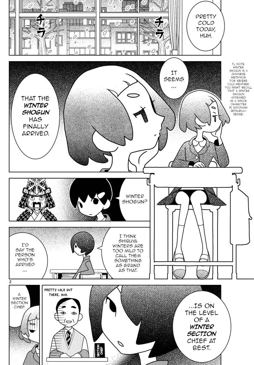 Shibuya Near Family Chapter 49 page 2