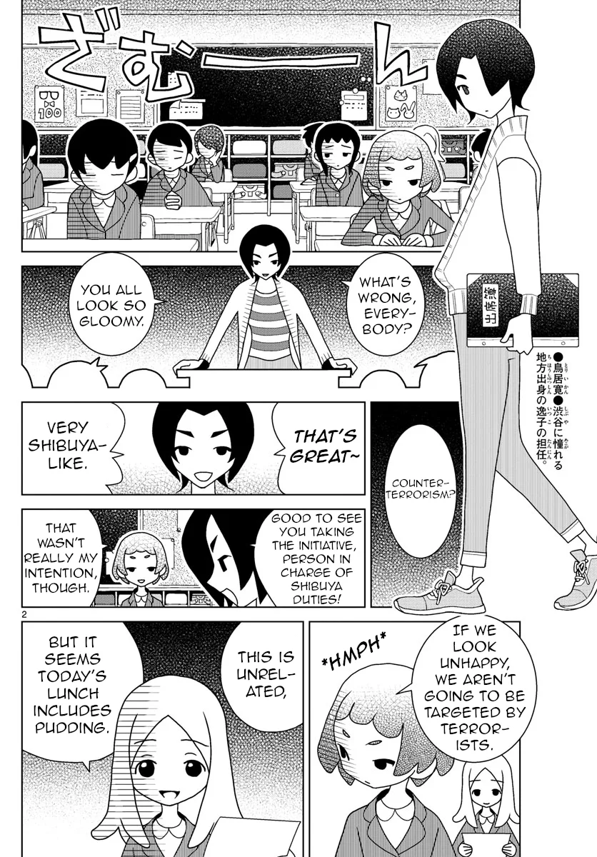 Shibuya Near Family Chapter 5 page 2