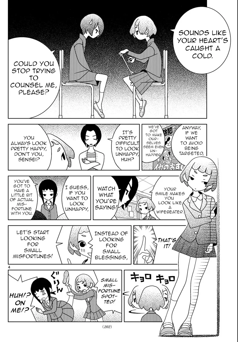Shibuya Near Family Chapter 5 page 4