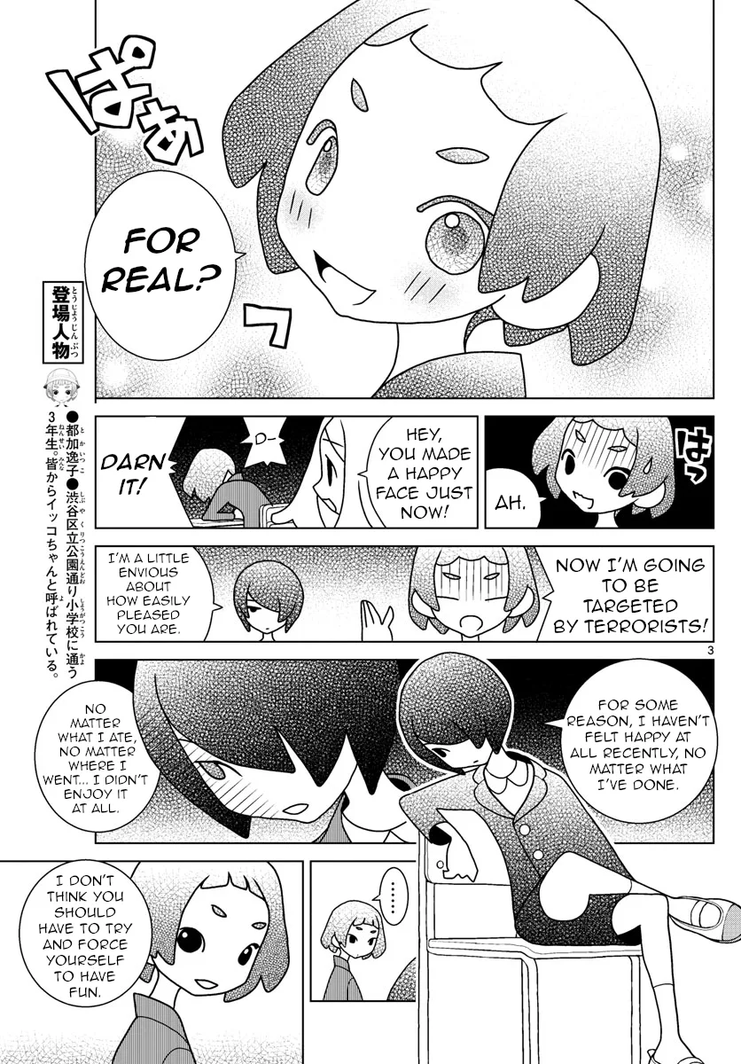 Shibuya Near Family Chapter 5 page 3