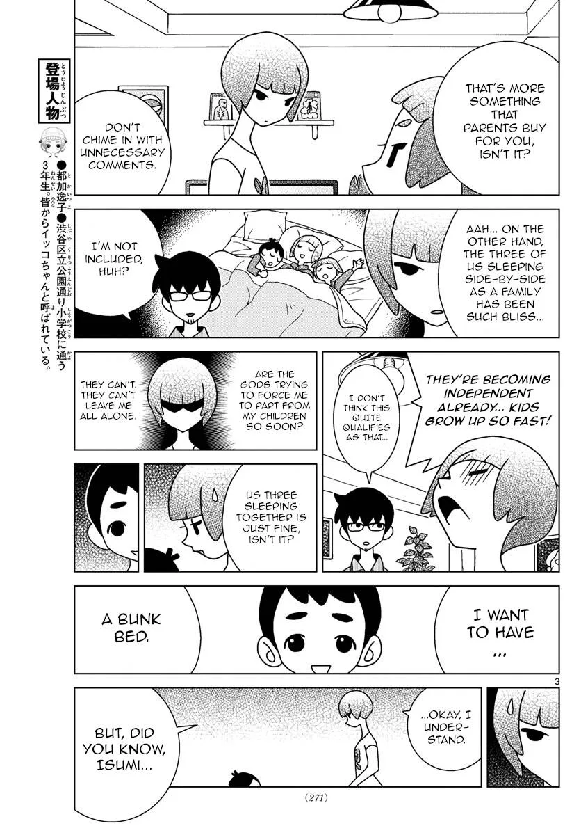 Shibuya Near Family Chapter 50 page 3