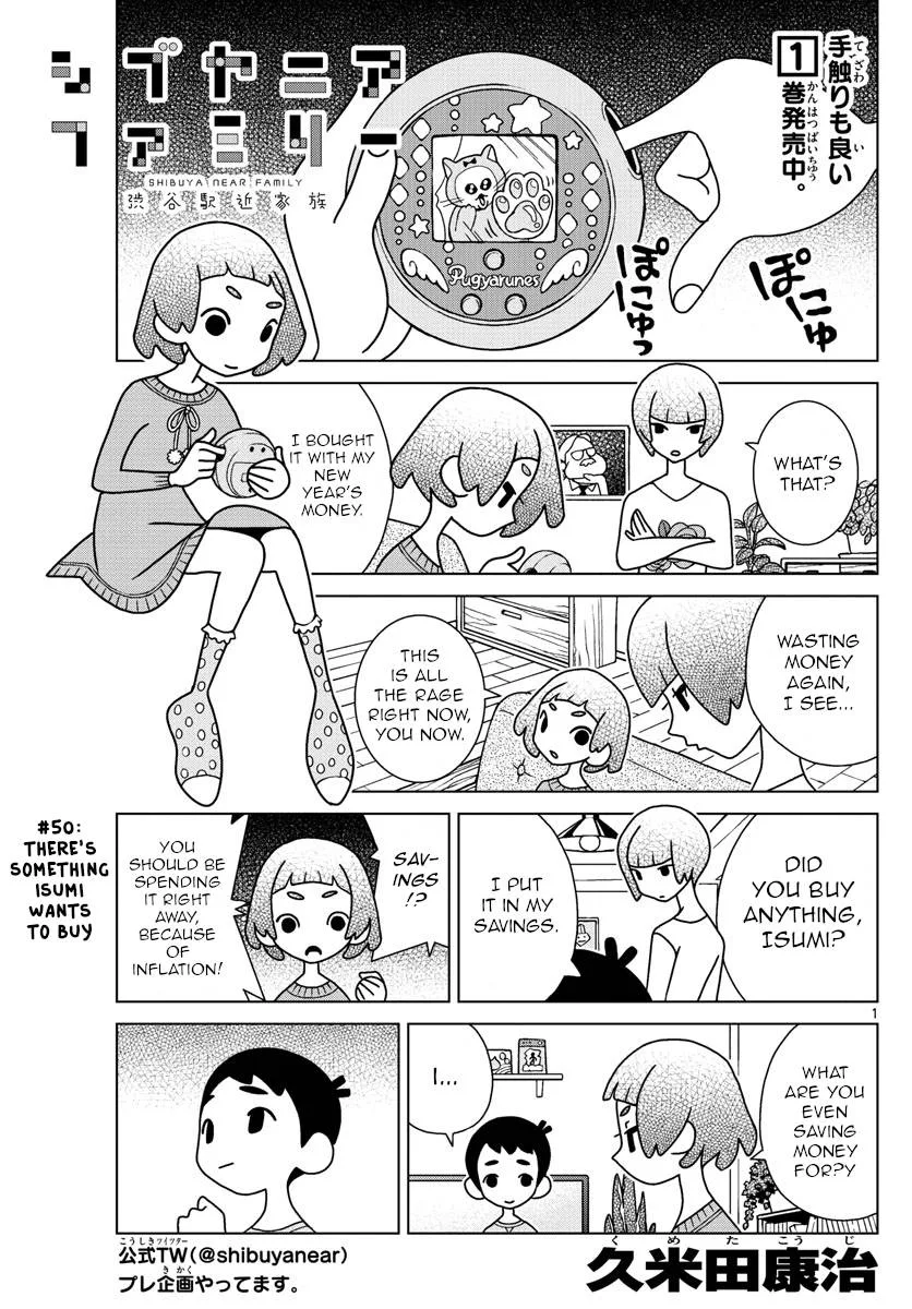 Shibuya Near Family Chapter 50 page 1